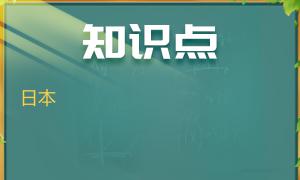 其独特的自然