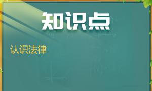 吉林省公安交管部门持续深入校园讲好交
