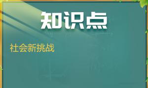 漫画中文件的印发（ ）