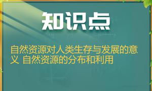 完成下列要求