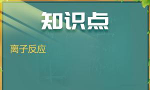 回答下列问题