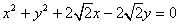 即可得到 的普通方程