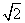 (2) 将曲线 的方程化成普通方程