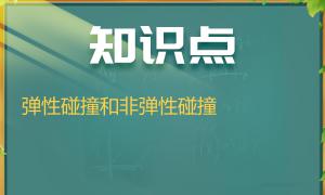 答案