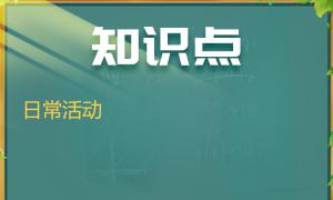 阅读下面短文