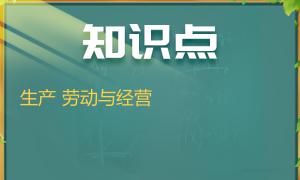 阅读材料