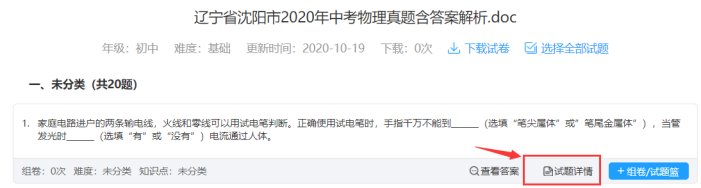 德赢app下载新手怎么玩