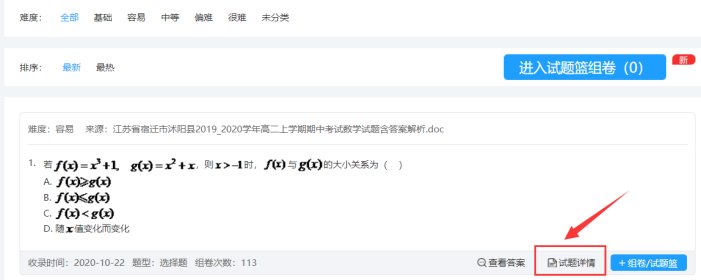 德赢手机版下载