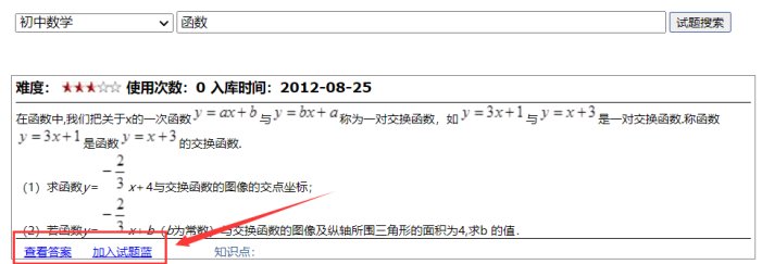 德赢app下载新手怎么玩