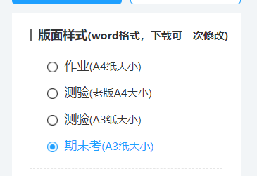 德赢app下载新手怎么玩