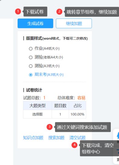 德赢app下载新手怎么玩