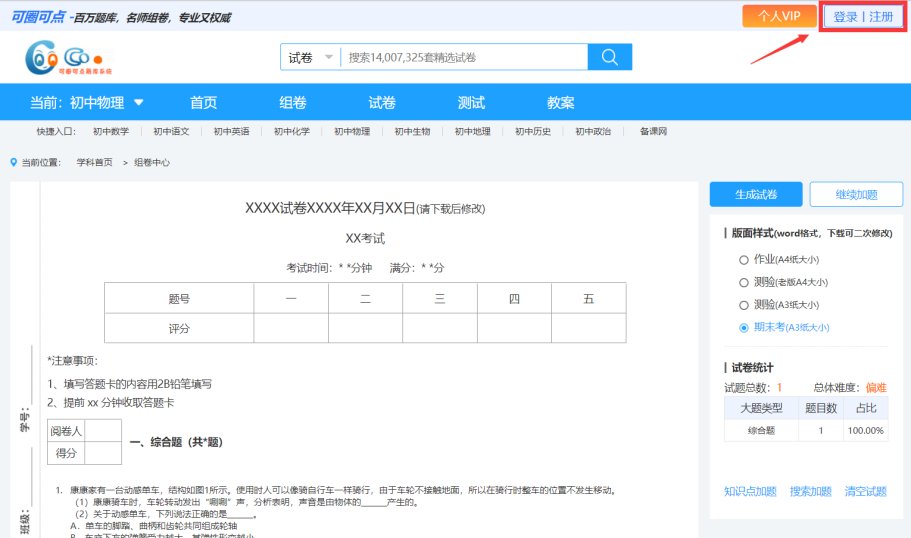 德赢app下载新手怎么玩