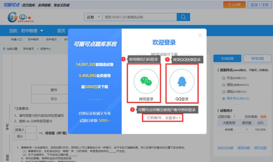 德赢手机版下载