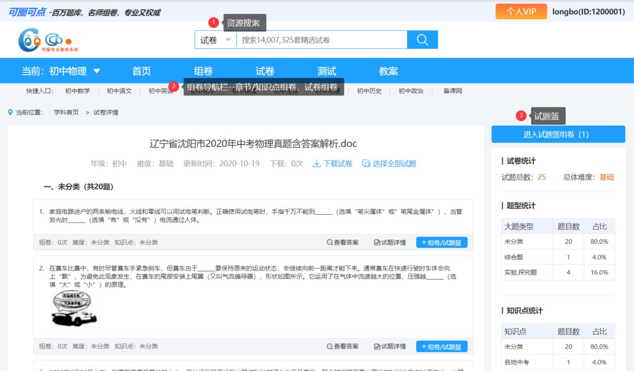 德赢app下载新手怎么玩
