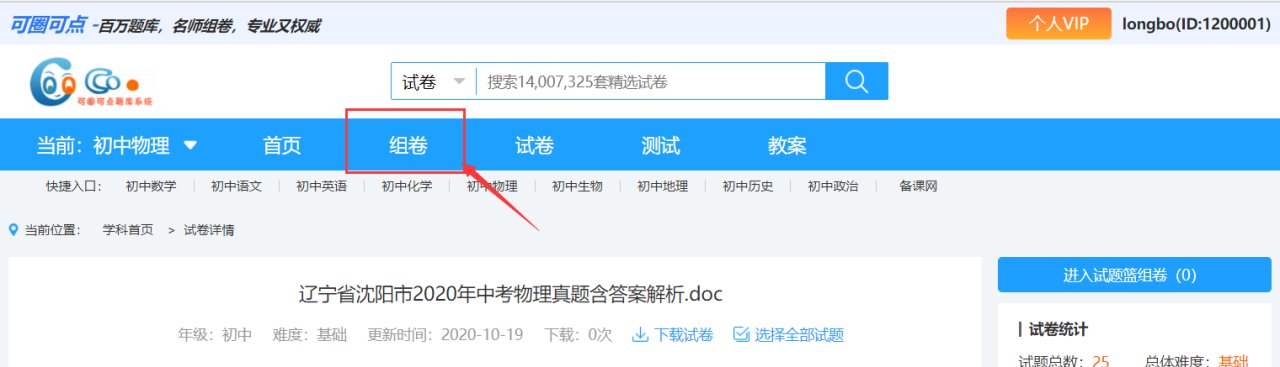 德赢手机版下载