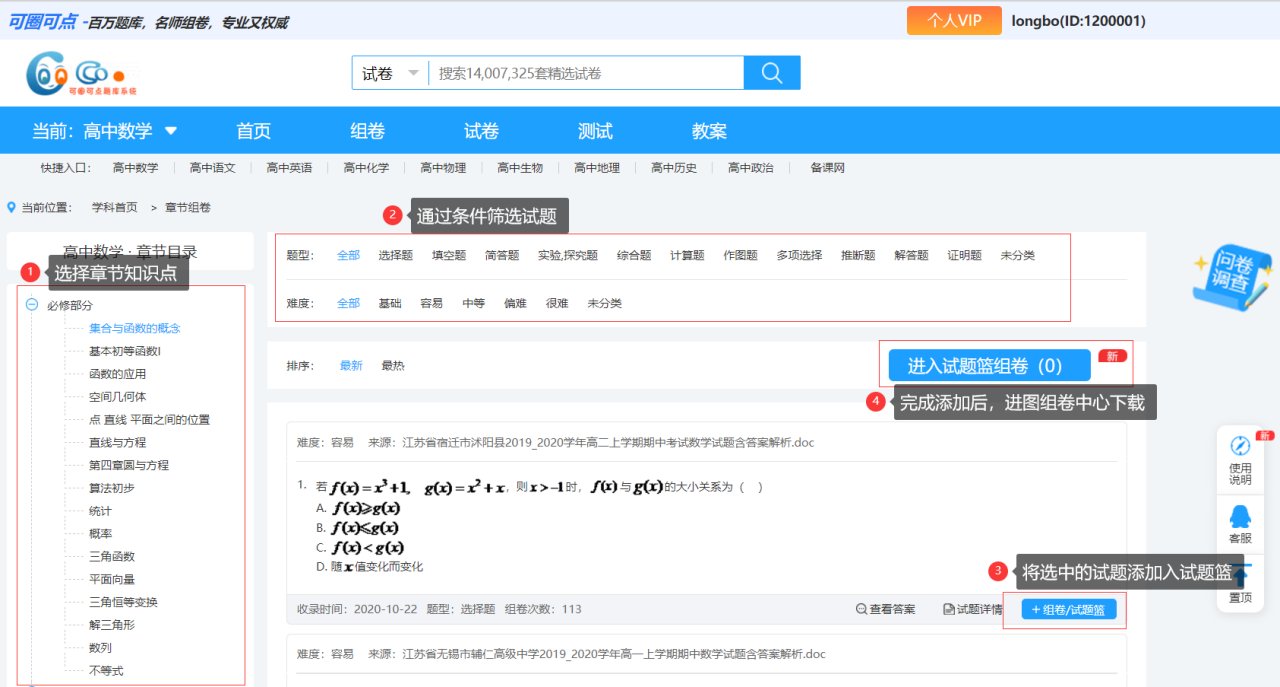 德赢手机版下载