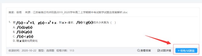 德赢app下载新手怎么玩