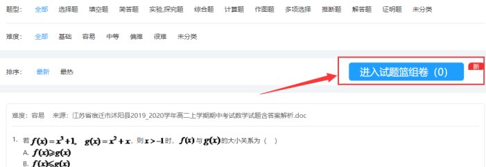 德赢手机版下载