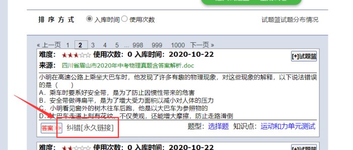 德赢手机版下载