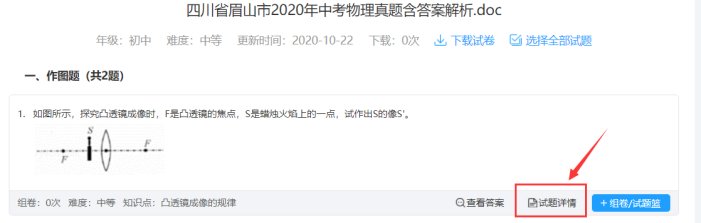 德赢app下载新手怎么玩