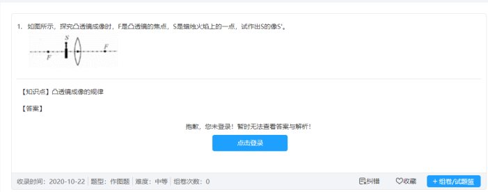 德赢app下载新手怎么玩