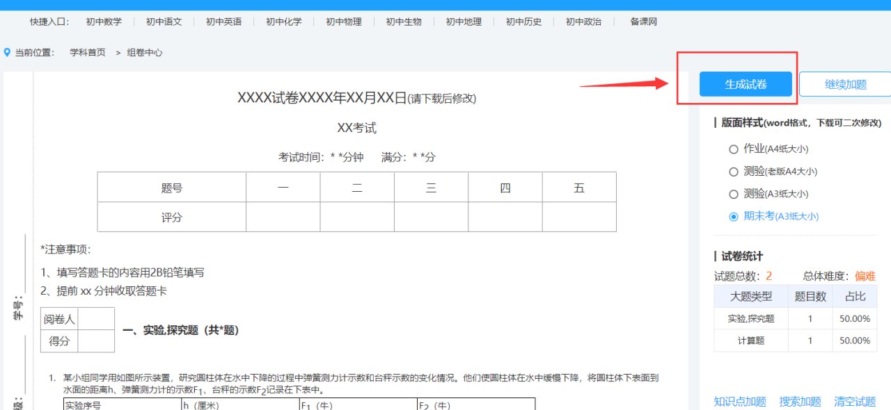 德赢手机版下载
