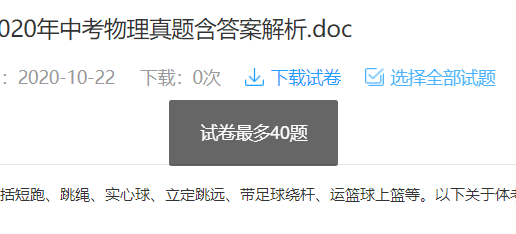 德赢app下载新手怎么玩