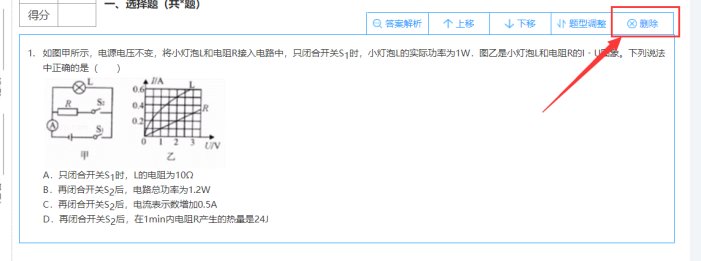 德赢手机版下载
