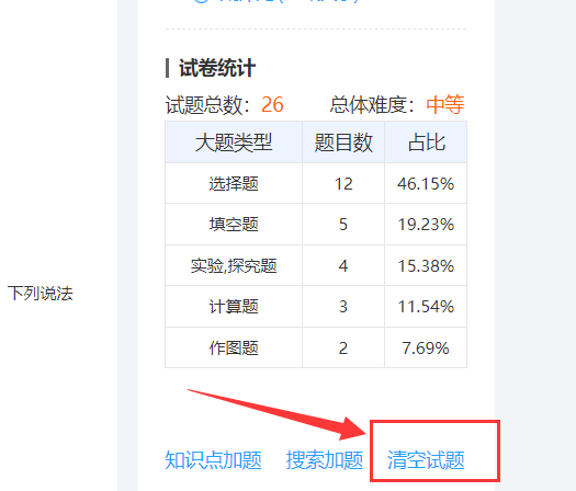 德赢app下载新手怎么玩